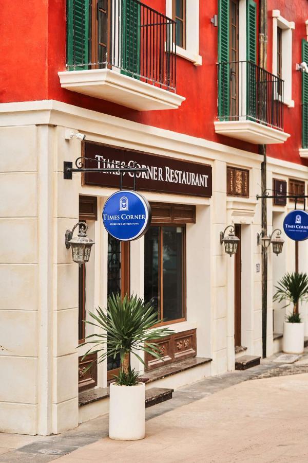 Times Corner Sorrento Boutique Hotel Фукуок Екстер'єр фото
